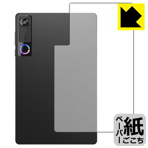 �y�[�p�[���C�N�ی�t�B���� Lenovo Legion Tab (8.8�h, 5) / Legion Y700 Gen 5 (�w�ʗp) ���{�� ���А�������