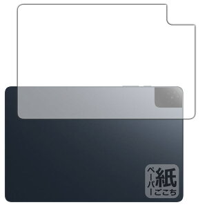�y�[�p�[���C�N�ی�t�B���� TCL TAB 10 Gen 4 (8483A) �w�ʗp ���{�� ���А�������