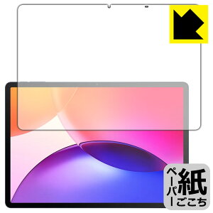 �y�[�p�[���C�N�ی�t�B���� TCL TAB A1 Plus (9445X) ��ʗp ���{�� ���А�������