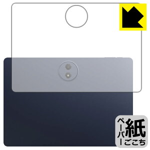 �y�[�p�[���C�N�ی�t�B���� TCL TAB A1 Plus (9445X) �w�ʗp ���{�� ���А�������