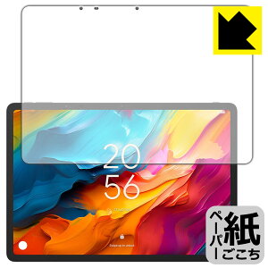 �y�[�p�[���C�N�ی�t�B���� TCL NXTPAPER 14 (9491G) ��ʗp ���{�� ���А�������
