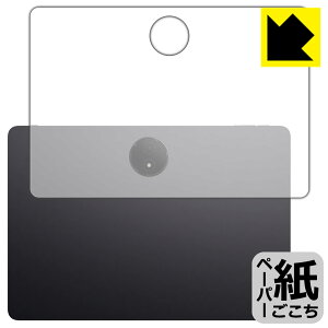 �y�[�p�[���C�N�ی�t�B���� TCL NXTPAPER 14 (9491G) �w�ʗp ���{�� ���А�������