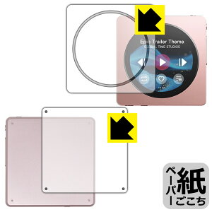 �y�[�p�[���C�N�ی�t�B���� FiiO Snowsky Disc (���/�O�ʎ���/�w�ʗp) ���{�� ���А�������