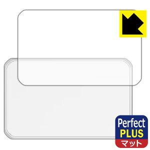 Perfect Shield Plus�y ���˒ጸ �z�ی�t�B���� Rakuten WiFi Pocket 5G (�w�ʗp) ���{�� ���А�������