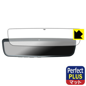 Perfect Shield Plus�y ���˒ጸ �z�ی�t�B���� MAXWIN 9.6�C���` �f�W�^�����[���~���[ MDR-PRO / MDR-PRO2 ���{�� ���А�������