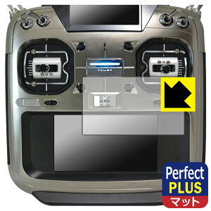 Perfect Shield Plus�y ���˒ጸ �z�ی�t�B���� Futaba �v���| T26SZ PRO / T26SZ (���C���f�B�X�v���C�p) ���{�� ���А�������