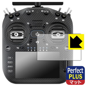Perfect Shield Plus�y ���˒ጸ �z�ی�t�B���� RadioMaster TX16S MK3 MAX / TX16S MK3 ���{�� ���А�������