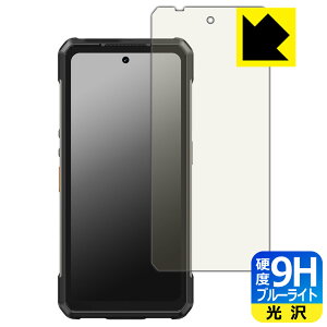 9H���d�x�y �u���[���C�g�J�b�g �z�ی�t�B���� Ulefone Armor 34 Pro / Armor 34 Pro+ ���{�� ���А�������