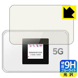 9H���d�x�y �u���[���C�g�J�b�g �z�ی�t�B���� Rakuten WiFi Pocket 5G ���{�� ���А�������