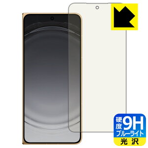 9H���d�x�y �u���[���C�g�J�b�g �z�ی�t�B���� OPPO Find N6 (�T�u��ʗp) ���{�� ���А�������