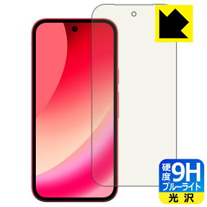 9H���d�x�y �u���[���C�g�J�b�g �z�ی�t�B���� Google Pixel 10a �y �w��F�ؑΉ� �z ���{�� ���А�������