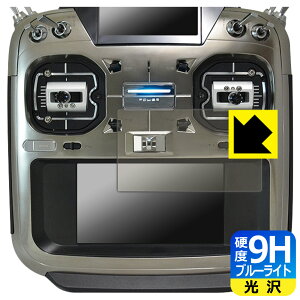 9H���d�x�y �u���[���C�g�J�b�g �z�ی�t�B���� Futaba �v���| T26SZ PRO / T26SZ (���C���f�B�X�v���C�p) ���{�� ���А�������