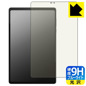 9H���d�x�y �u���[���C�g�J�b�g �z�ی�t�B���� Lenovo Legion Tab (8.8�h, 5) / Legion Y700 Gen 5 ���{�� ���А�������