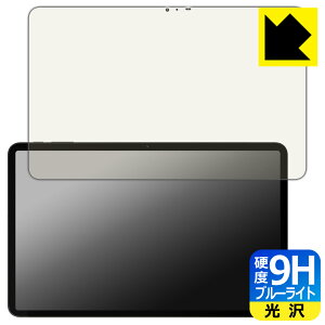 9H���d�x�y �u���[���C�g�J�b�g �z�ی�t�B���� DOOGEE AORLYM P12 Pro / POCKAM P12 Pro ���{�� ���А�������