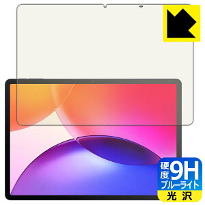 9H���d�x�y �u���[���C�g�J�b�g �z�ی�t�B���� TCL TAB A1 Plus (9445X) ���{�� ���А�������