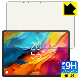 9H���d�x�y �u���[���C�g�J�b�g �z�ی�t�B���� TCL NXTPAPER 14 (9491G) ���{�� ���А�������
