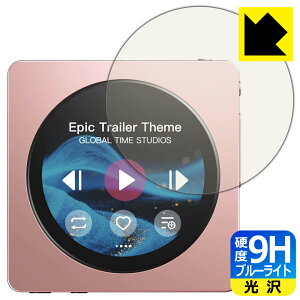 9H���d�x�y �u���[���C�g�J�b�g �z�ی�t�B���� FiiO Snowsky Disc (��ʗp) ���{�� ���А�������