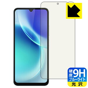 9H���d�x�y �u���[���C�g�J�b�g �z�ی�t�B���� FOSSiBOT S5 / S5 Pro ���{�� ���А�������