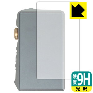 9H���d�x�y ���� �z�ی�t�B���� HIDIZS AP80 PRO MAX (�w�ʗp) ���{�� ���А�������