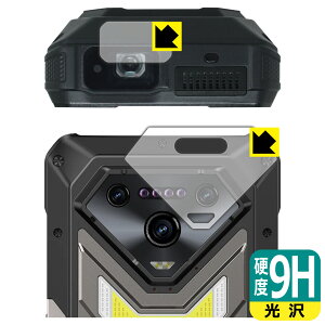 9H���d�x�y ���� �z�ی�t�B���� Ulefone Armor 34 Pro / Armor 34 Pro+ (�J����/�v���W�F�N�^�[�����Y���p) ���{�� ���А�������