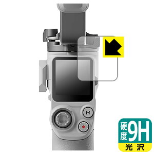 9H���d�x�y ���� �z�ی�t�B���� DJI RS 4 Mini ���{�� ���А�������