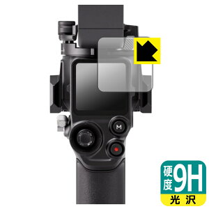 9H���d�x�y ���� �z�ی�t�B���� DJI RS 5 ���{�� ���А�������