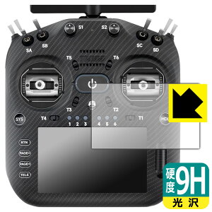 9H���d�x�y ���� �z�ی�t�B���� RadioMaster TX16S MK3 MAX / TX16S MK3 ���{�� ���А�������