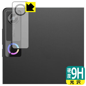 9H���d�x�y ���� �z�ی�t�B���� Lenovo Legion Tab (8.8�h, 5) / Legion Y700 Gen 5 (�J���������Y���p) ���{�� ���А�������