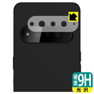 9H���d�x�y ���� �z�ی�t�B���� Natural AI Phone (�����Y���ӕ��p) ���{�� ���А�������