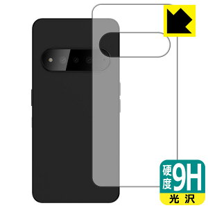9H���d�x�y ���� �z�ی�t�B���� Natural AI Phone (�w�ʗp) ���{�� ���А�������