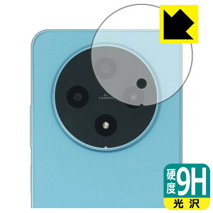 9H���d�x�y ���� �z�ی�t�B���� FOSSiBOT S5 / S5 Pro (�J���������Y���p) ���{�� ���А�������