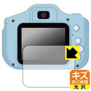 �L�Y���ȏC���ی�t�B���� AGFA �L�b�Y�f�W�^���J���� RealiKidsCam Mini ���{�� ���А�������