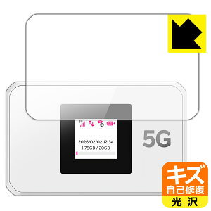 �L�Y���ȏC���ی�t�B���� Rakuten WiFi Pocket 5G (��ʗp) ���{�� ���А�������