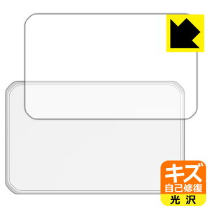 �L�Y���ȏC���ی�t�B���� Rakuten WiFi Pocket 5G (�w�ʗp) ���{�� ���А�������
