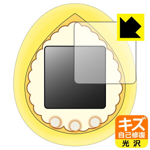 POMPOMPURIN Tamagotchi �p �L�Y���ȏC���ی�t�B���� ���{�� ���А�������