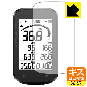 �L�Y���ȏC���ی�t�B���� iGPSPORT BSC100Max ���{�� ���А�������