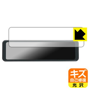 �L�Y���ȏC���ی�t�B���� MAXWIN 10.88�C���` �f�W�^�����[���~���[ MDR-A003 ���{�� ���А�������