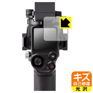 �L�Y���ȏC���ی�t�B���� DJI RS 5 ���{�� ���А�������