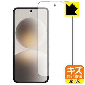 �L�Y���ȏC���ی�t�B���� Natural AI Phone (��ʗp)�y �w��F�ؑΉ� �z ���{�� ���А�������