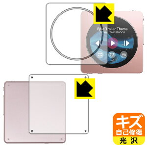 �L�Y���ȏC���ی�t�B���� FiiO Snowsky Disc (���/�O�ʎ���/�w�ʗp) ���{�� ���А�������