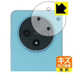 �L�Y���ȏC���ی�t�B���� FOSSiBOT S5 / S5 Pro (�����Y���ӕ��p) ���{�� ���А�������