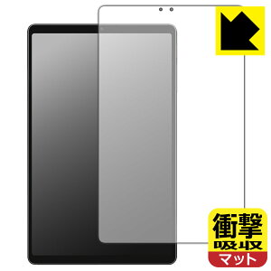 �Ռ��z���y ���˒ጸ �z�ی�t�B���� ALLDOCUBE iPlay 80 mini Ultra ���{�� ���А�������