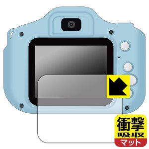 �Ռ��z���y ���˒ጸ �z�ی�t�B���� AGFA �L�b�Y�f�W�^���J���� RealiKidsCam Mini ���{�� ���А�������