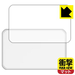 �Ռ��z���y ���˒ጸ �z�ی�t�B���� Rakuten WiFi Pocket 5G (�w�ʗp) ���{�� ���А�������