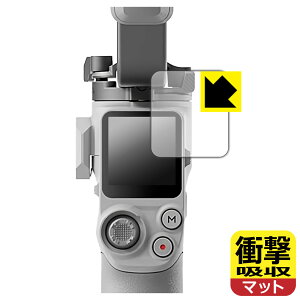 �Ռ��z���y ���˒ጸ �z�ی�t�B���� DJI RS 4 Mini ���{�� ���А�������
