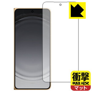 �Ռ��z���y ���˒ጸ �z�ی�t�B���� OPPO Find N6 (�T�u��ʗp) ���{�� ���А�������