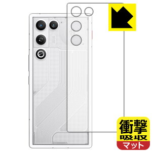 �Ռ��z���y ���˒ጸ �z�ی�t�B���� nubia REDMAGIC 11 Air (�w�ʗp) ���{�� ���А�������