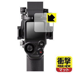 �Ռ��z���y ���˒ጸ �z�ی�t�B���� DJI RS 5 ���{�� ���А�������