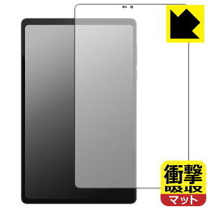 �Ռ��z���y ���˒ጸ �z�ی�t�B���� Lenovo Legion Tab (8.8�h, 5) / Legion Y700 Gen 5 (��ʗp) ���{�� ���А�������