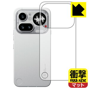 �Ռ��z���y ���˒ጸ �z�ی�t�B���� Nothing Phone (4a) Pro (�w�ʗp) ���{�� ���А�������